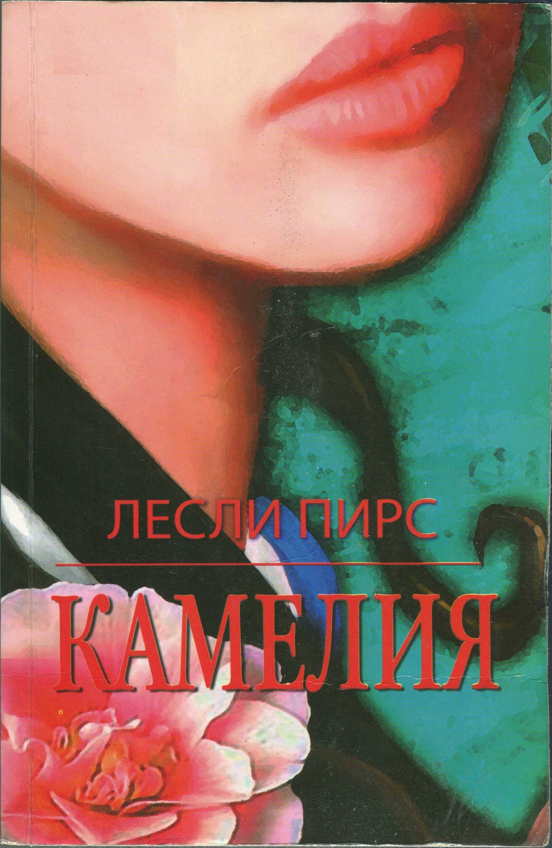 думаю, что смотреть секс в письку это просто отличная мысль