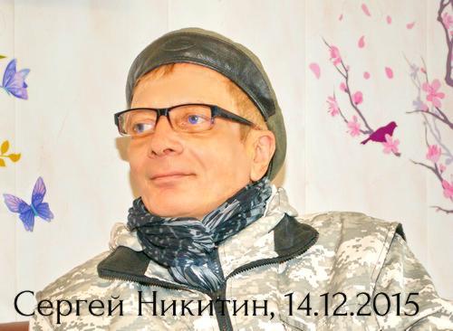 Криодинамика. Современный способ не стареть