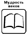 Подробный лунный календарь успеха и богатства 2017