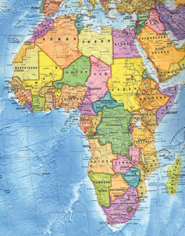 Что такое Африка