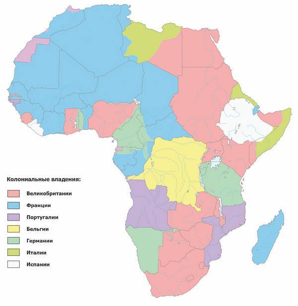 Что такое Африка