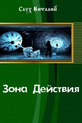 тюрьмы россии книга. книги про зону и тюрьму. книги про тюрьму. книга зоне читать книги. опаленные зоной книга.