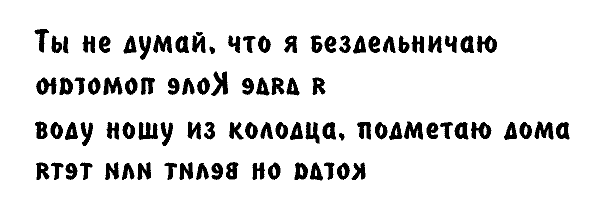 +35 °. Приключения двух друзей в жаркой степи (Плюс тридцать пять градусов)