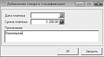 Книга: Компьютер для бухгалтера