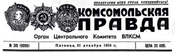 Майя Плисецкая. Рыжий лебедь. Самые откровенные интервью великой балерины