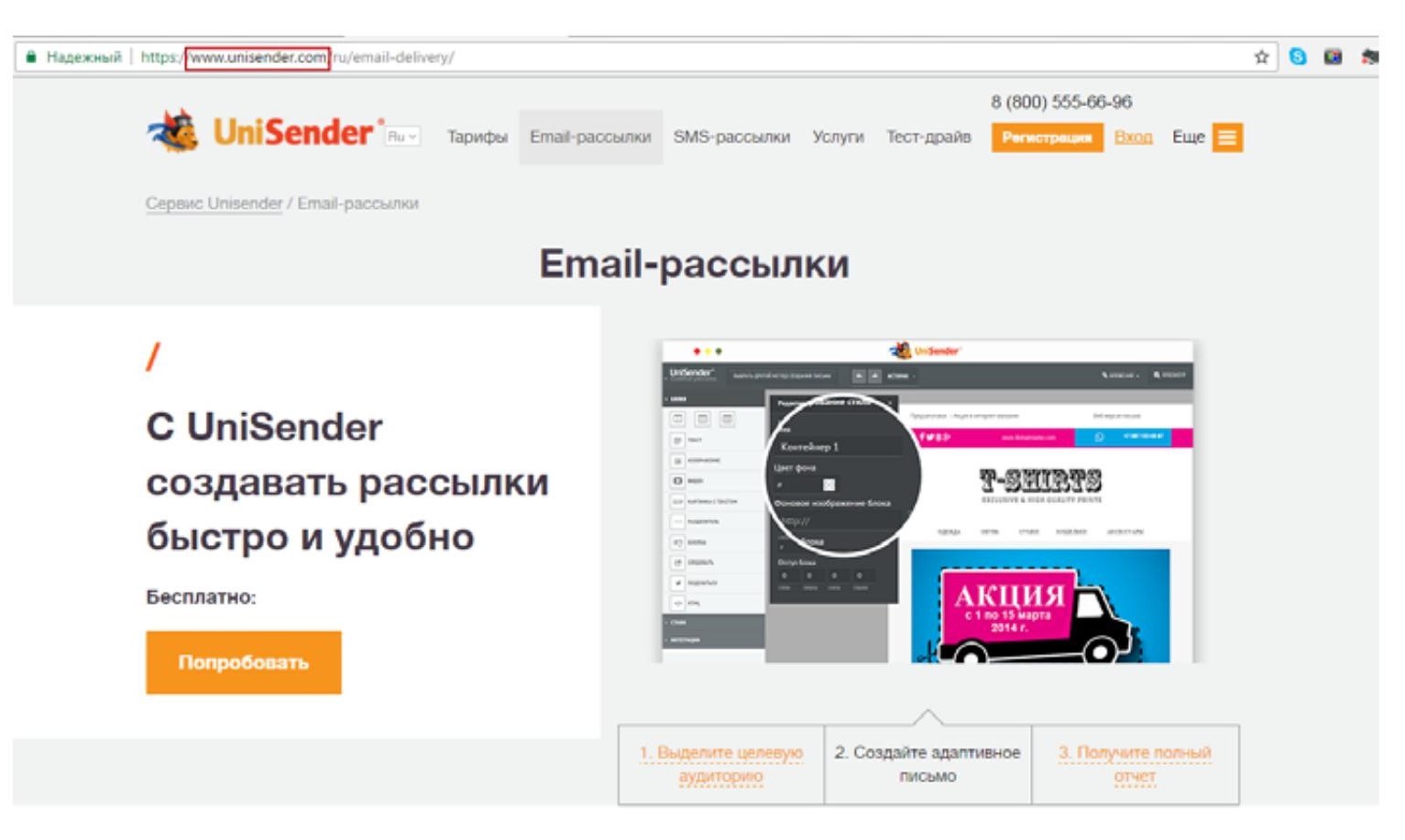 сгенерировать бесплатные