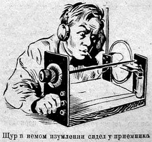 По ту сторону