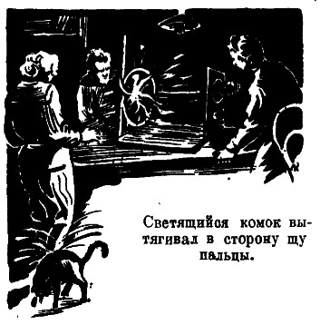 По ту сторону