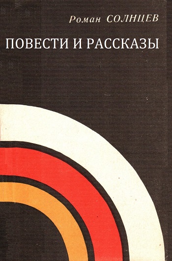 как порно сказка о хвосте феи уверен, что