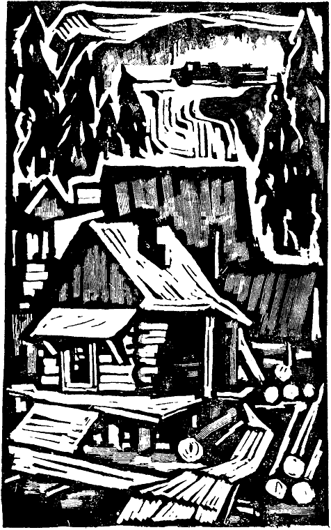 Три аксиомы