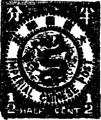 Всемирный следопыт, 1931 № 04