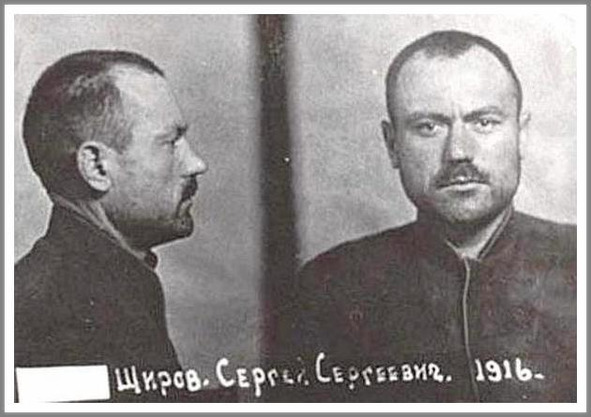 Сердце генерала Гурова