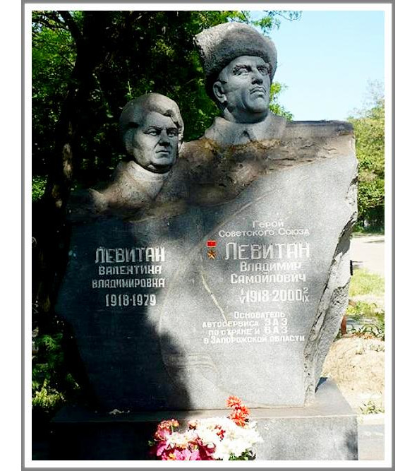 Сердце генерала Гурова