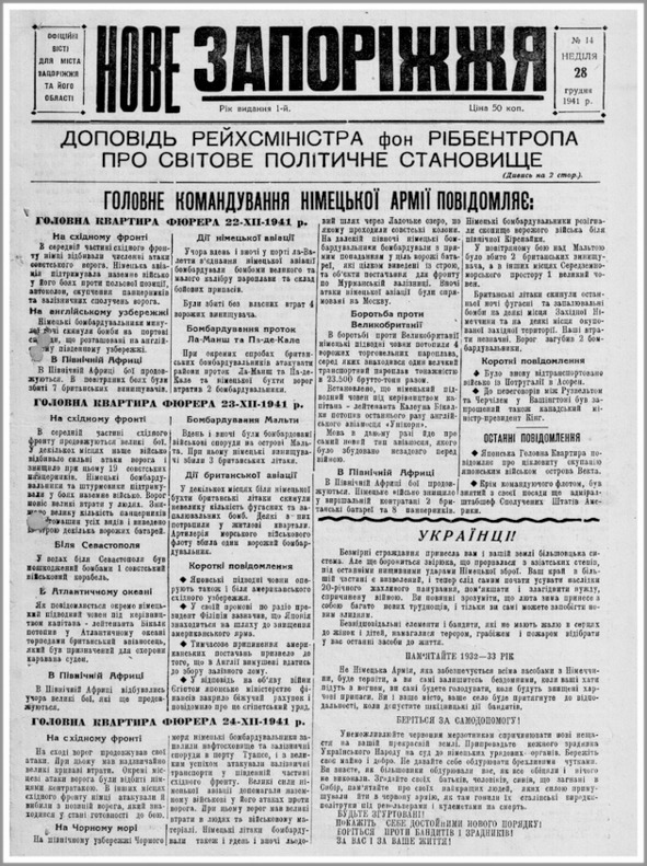 Сердце генерала Гурова