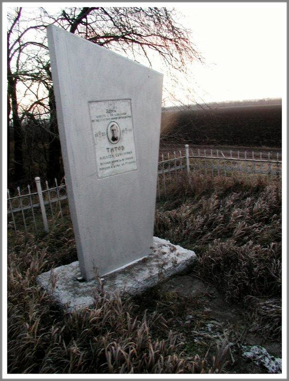 Сердце генерала Гурова