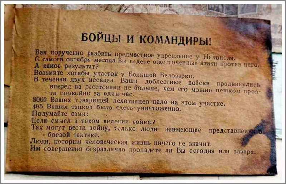 Сердце генерала Гурова