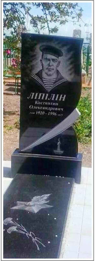 Сердце генерала Гурова