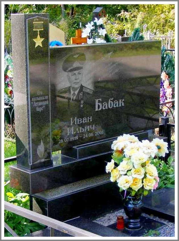Сердце генерала Гурова