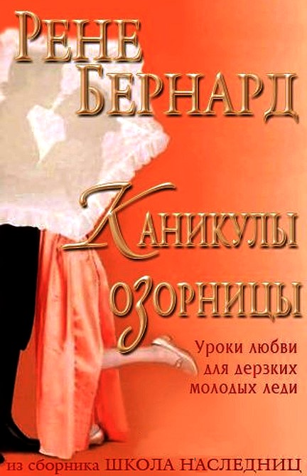 Книга леди и сокольничий. Леди слово. Сборник леди. Сборник леди. Книга лорел о доннел леди и сокольничий.