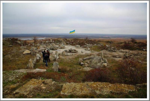 Другая Украина