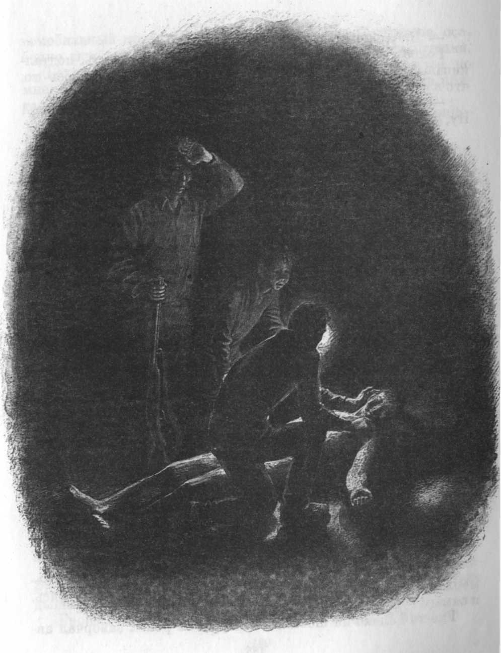 кепка с карасями коваль. кепка с карасями иллюстрации. юрия иосифовича коваля кепка с карасями. кепка с карасями юрий коваль книга. и.