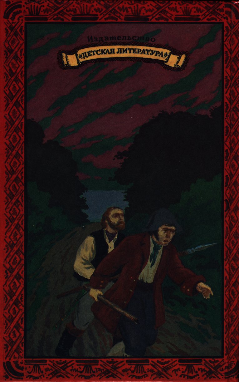 Белая кокарда