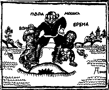 Homo amphibolos. Человек двусмысленный. Археология сознания