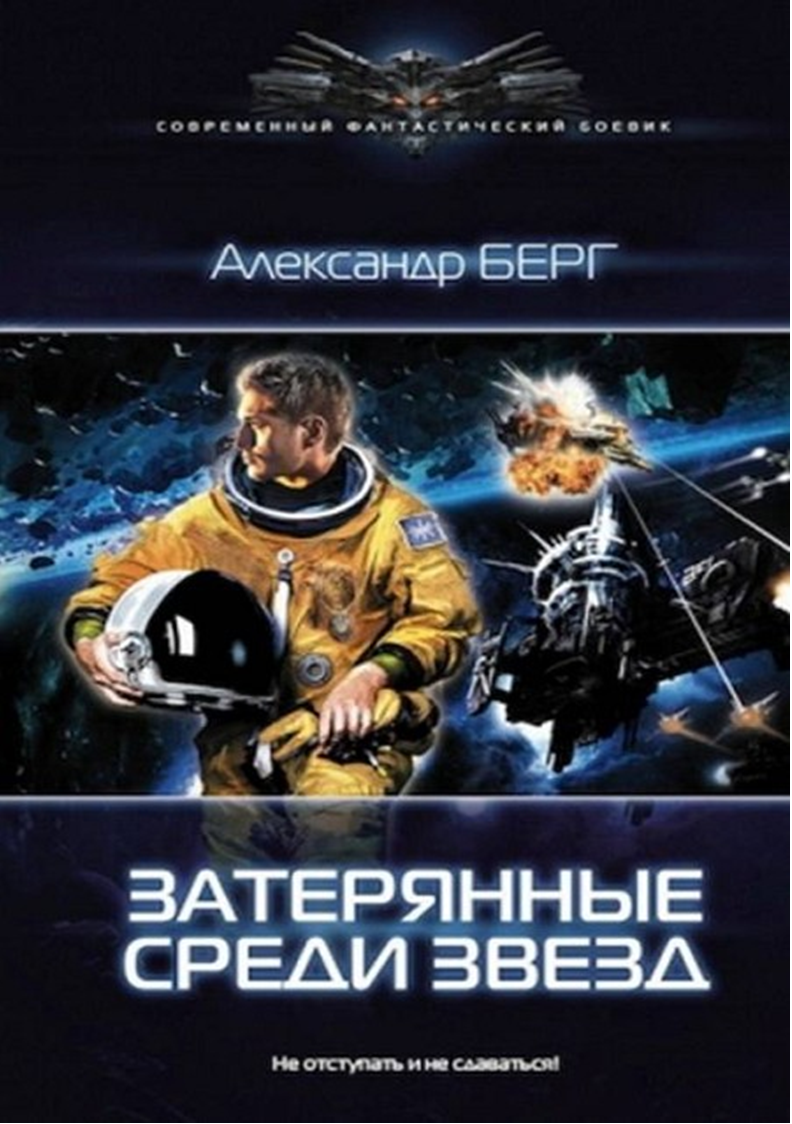 Мусорщики. Трилогия