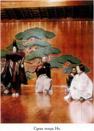 Дзэн и японская культура