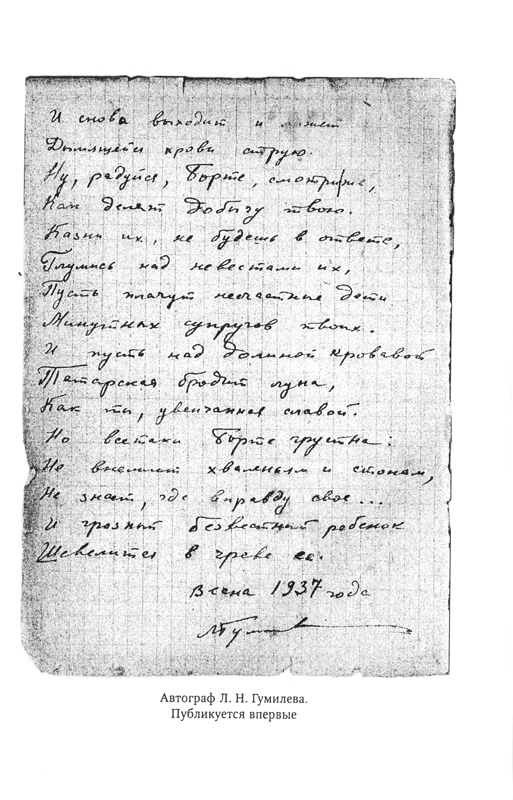 Дар слов мне был обещан от природы