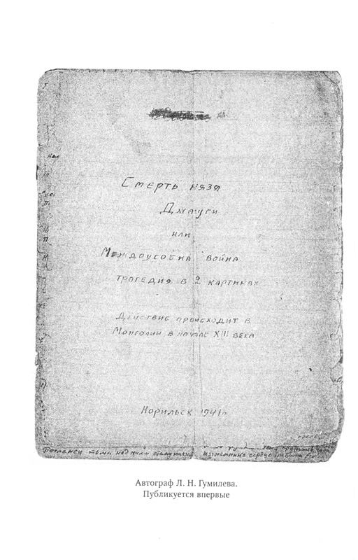 Дар слов мне был обещан от природы