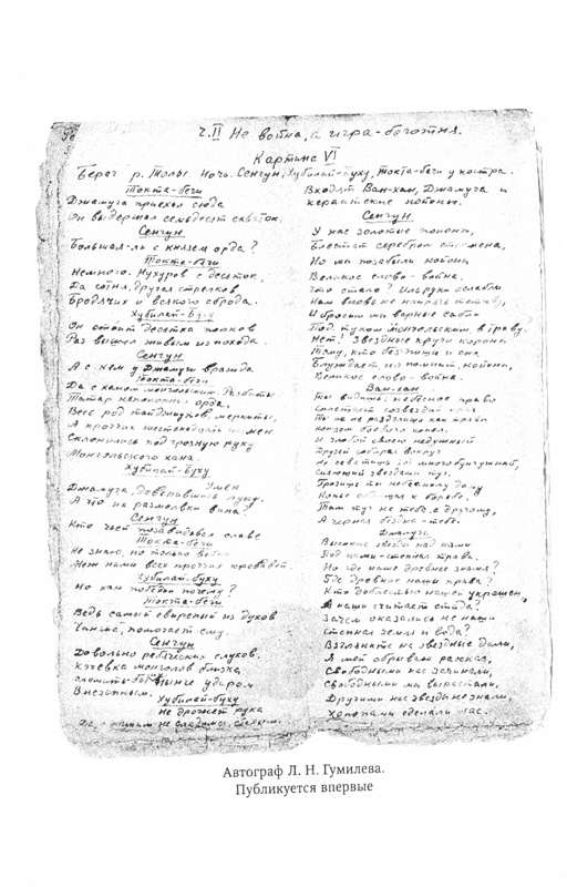 Дар слов мне был обещан от природы