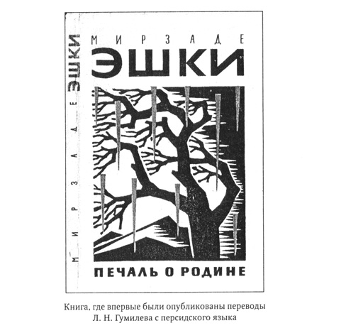Дар слов мне был обещан от природы