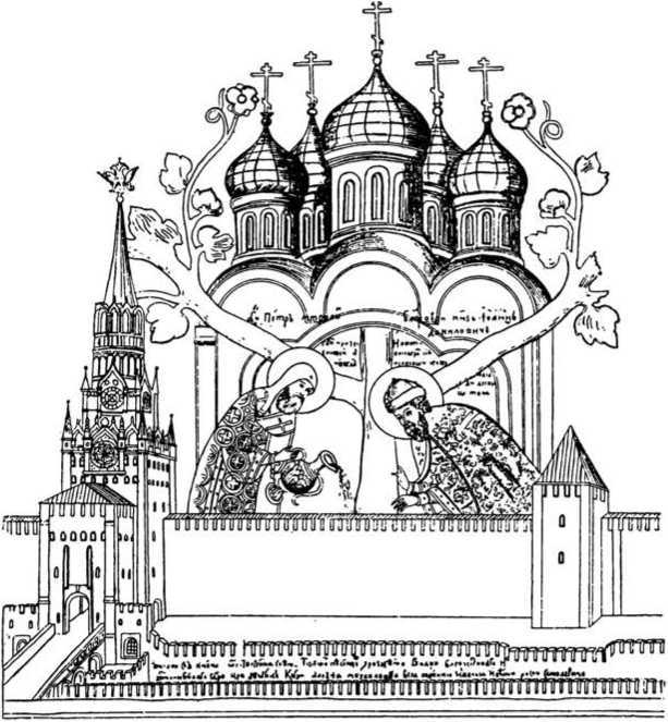 Из истории Москвы