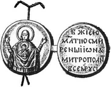 Из истории Москвы