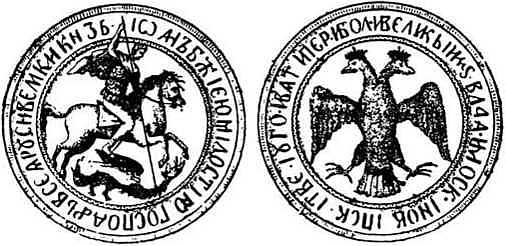 Из истории Москвы