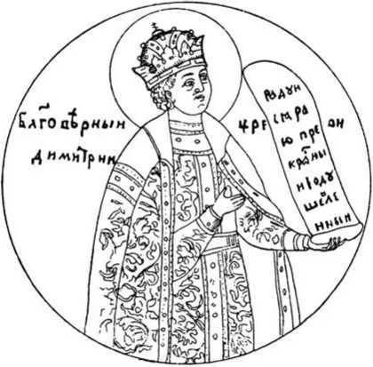 Из истории Москвы