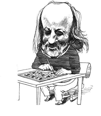 Уэйкфилд