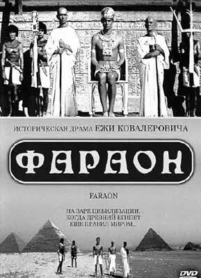 Вселенная Ивана Ефремова. Интуиция «Прямого луча»