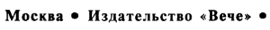 Диалог с Клавдием