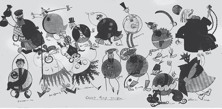 Семь пар чистых. Пьеса мистерия буфф маяковский. Пьеса мистерия буфф маяковский. Эскизы маяковского к мистерии буфф. Мистерия буфф 1969.