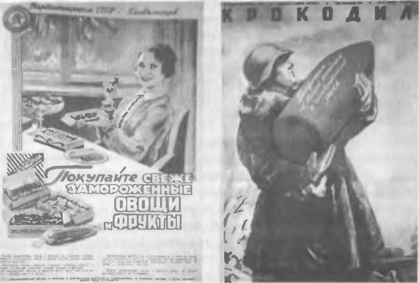1940 - Счастливый год Сталина