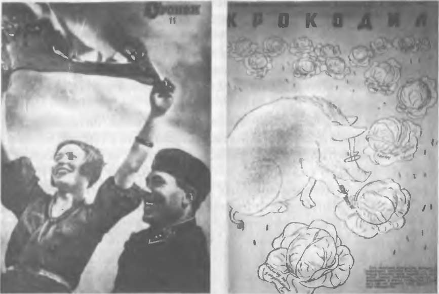 1940 - Счастливый год Сталина