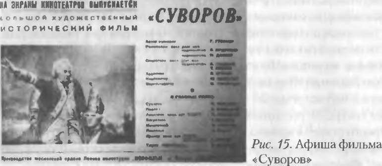 1940 - Счастливый год Сталина