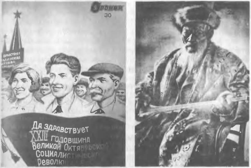 1940 - Счастливый год Сталина