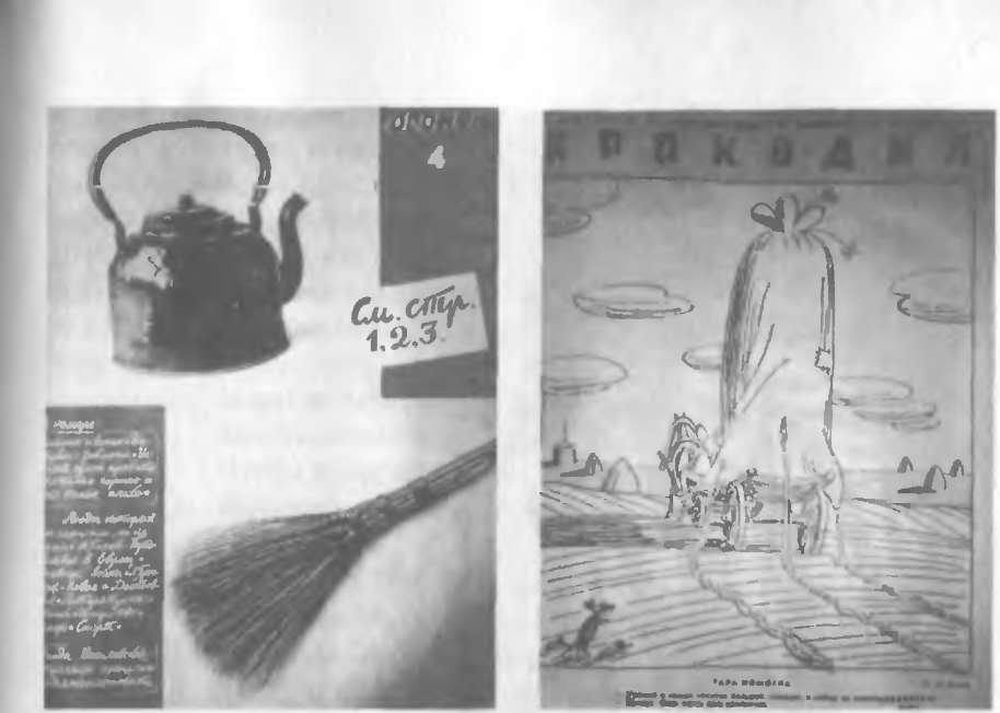 1940 - Счастливый год Сталина