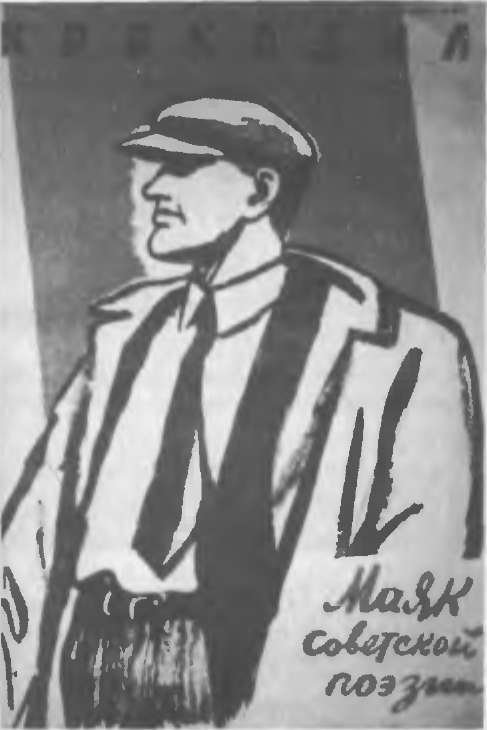 1940 - Счастливый год Сталина