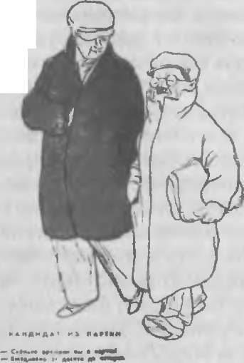 1940 - Счастливый год Сталина