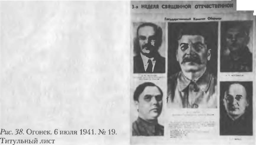 1940 - Счастливый год Сталина