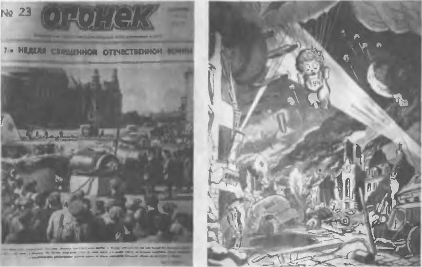 1940 - Счастливый год Сталина